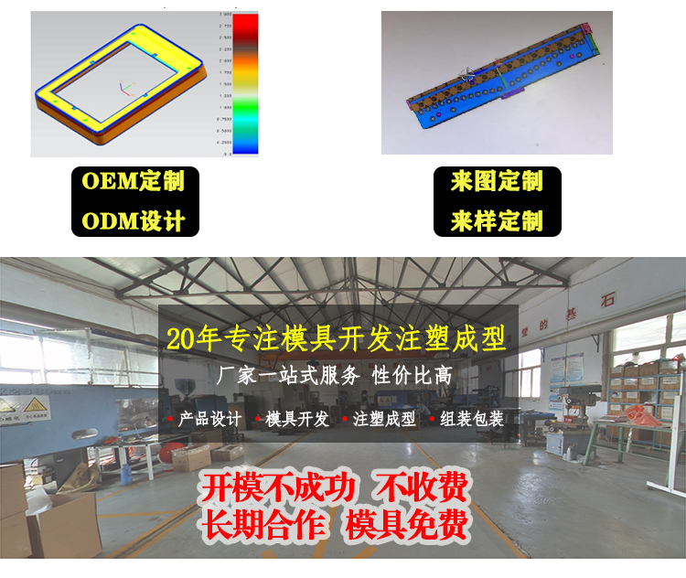 注塑加工出現縮痕怎么處理？