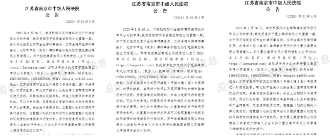 1739152518576372.png 1739152518576372.png