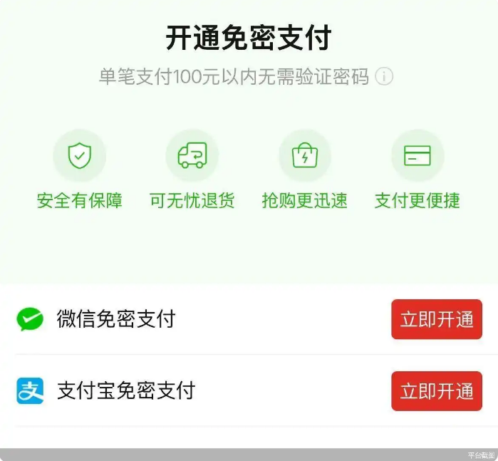 1742960423722890.png 1742960423722890.png