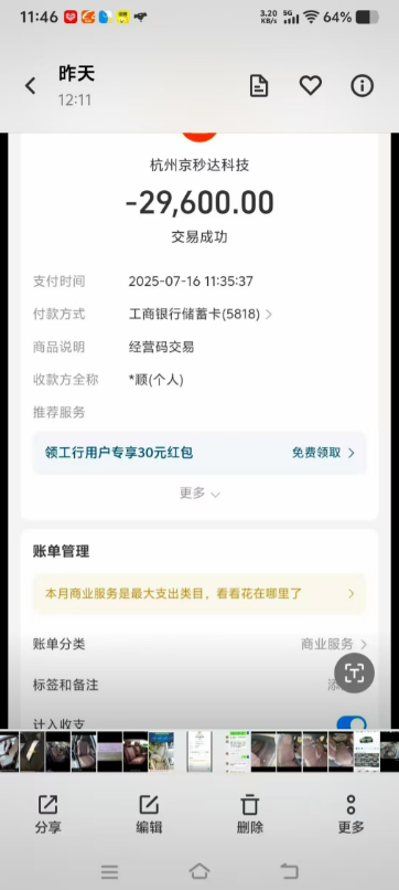 1754451665674928.png 1754451665674928.png