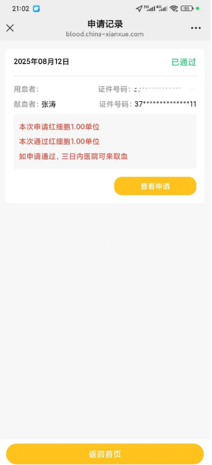 1756171180230854.png 1756171180230854.png