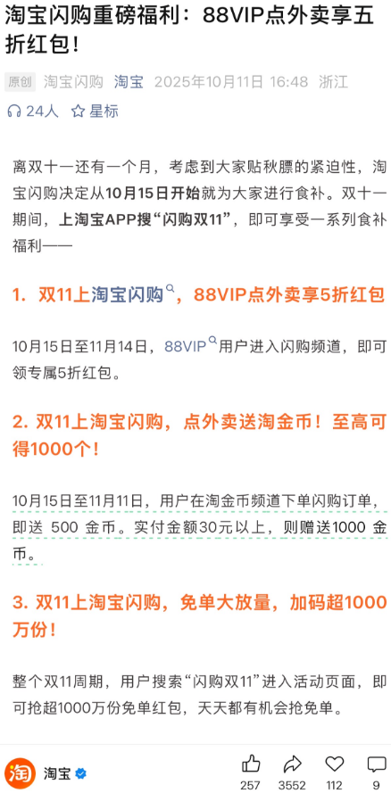 1760426260715327.png 1760426260715327.png