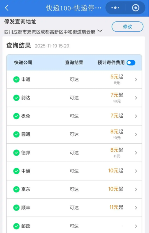 1763605633245299.png 1763605633245299.png