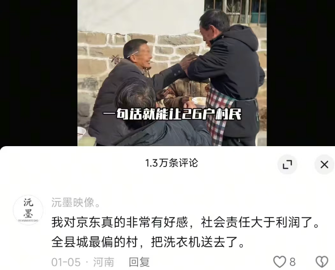 1768267600528194.png 1768267600528194.png