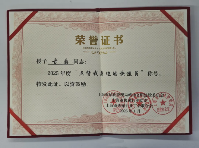 1770085055578849.png 1770085055578849.png